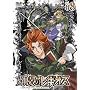 �|�k�̃��M�I�X��8�� (�����) [DVD]