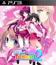 ハートフルシミュレーターPACHISLOT ToHeart2 (通常版)