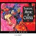 Musique Traditionnelle De Chine