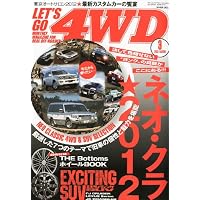 レッツゴー4WD 2012年 03月号 [雑誌]