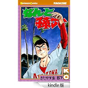 �Ȃ�Ƒ��Z�i�T�V�j