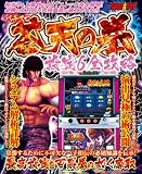パチスロ蒼天の拳 設定６全攻略 (白夜ムック)