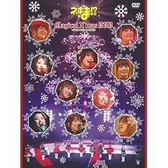 ネギま!? Magical X`mas DVD