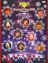 ネギま!? Magical X`mas DVD