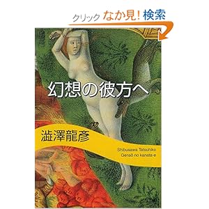 ���z�̔ޕ��� (�͏o����)  