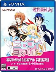 ニセコイ ヨメイリ! ?(初回生産版特典)+(Amazon.co.jp限定特典)