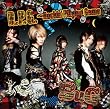R.P.G.~Rockin’ Playing Game <初回限定盤>