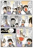 よしたに&源の　やってみよう！ビジネス英語-