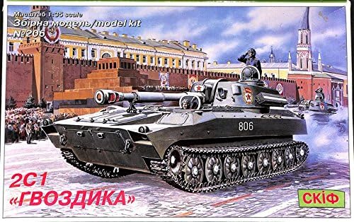 Skif 1:35 2S1 Gvozdika Russian Plastic Model Kit #206
