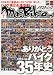 Mr.Bike (ミスターバイク) 2010年 07月号 [雑誌]