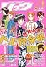 月刊 COMIC (コミック) リュウ 2009年 09月号 [雑誌]