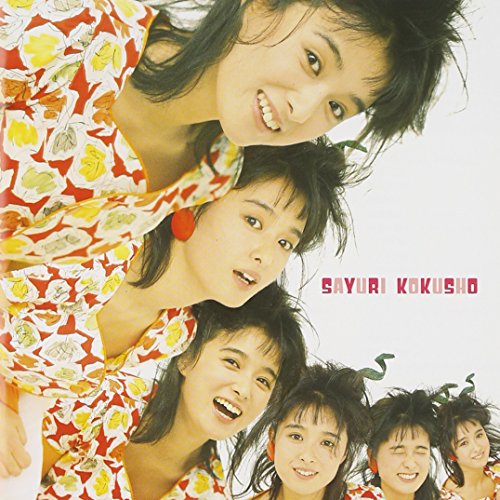 GOLDEN☆BEST/国生さゆり SINGLES 国生さゆり 国生さゆりwithおニャン子クラブ