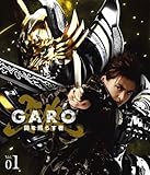 牙狼 [GARO]~闇を照らす者~ vol.1 [Blu-ray]