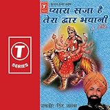 Mujhe Rang De O Rangrez