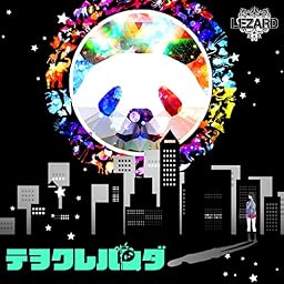 テヲクレパンダ (ウ詐欺盤)
