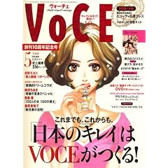 VoCE (���H�[�`�F) 2008�N 05���� [�G��]