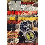 ブランドBargain Men's (バーゲンメンズ) 2006年 12月号 [雑誌]