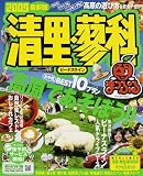 ��Τ�����ʡ��ӡ��ʥ��饤�� (��09) (�ޥåץ�ޥ����󡽹ÿ���)
