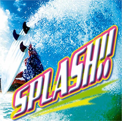 スプラッシュ!!