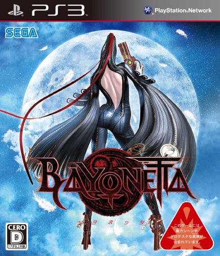 BAYONETTA(ベヨネッタ)(特典無し)