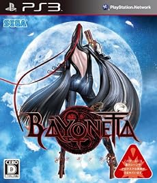 BAYONETTA(ベヨネッタ)(特典無し)