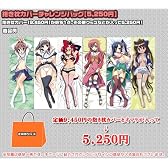 【二次元COSPAオリジナル】抱き枕カバーチャレンジバッグ