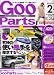 Goo Parts (�O�[�p�[�c) 2008�N 02���� [�G��]