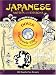 Japanese Motifs and Designs CD-ROM and Book (Electronic Clip Art) by Joseph D'Addetta