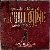 The Guillotine Drama (Japanese Papersleeve)