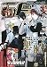 Gファンタジー 2010年 03月号