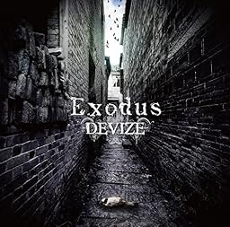 Exodus (A TYPE)
