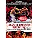 Japanese Hardcore Wrestling, Vol. 10