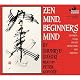 Zen Mind, Beginner's Mind (Shambhala Library)