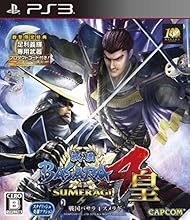 戦国BASARA4 皇