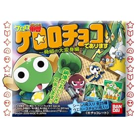 �P�����R�� �P�����`���R�ł���܂�2 BOX (�H��)