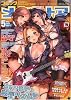 COMIC MEGA STORE (コミックメガストア) 2010年 05月号 [雑誌]