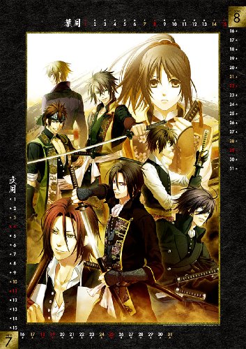 薄桜鬼カレンダー2010 通常版 壁掛型