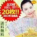 3位:【送料無料】エッセンスマスクシートパック　20枚　（1SET）　（１枚２３ｇ）