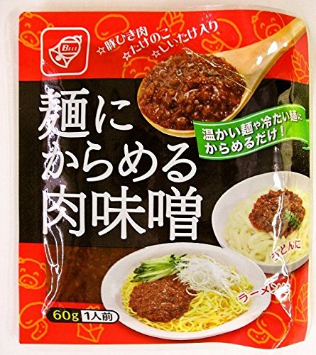 麺にからめる肉味噌 1人前 麺にからめる肉味噌 1人前