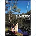 2000年代