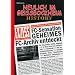 Neulich in Gei�bockheim History: Die Geschichte des 1. FC K�ln muss neu geschrieben werden