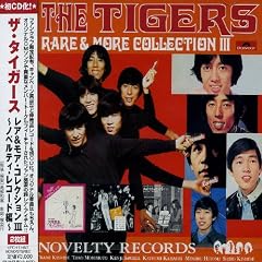 Rare & More Collection 3(Limited Papersleeves)