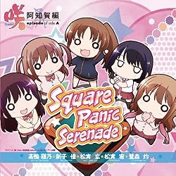 Square Panic Serenade