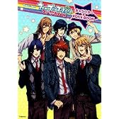 『うたの☆プリンスさまっ♪　マジＬＯＶＥ１０００％』キャラクター＆ＶＯＩＣＥ　ＢＯＯＫ (学研ムック)