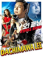 play video on Amazon Instant Video