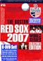 The 2007 Boston Red Sox Complete 4 Game World Series and Alcs Playoff Games 5,6 & 7 : With Bonus Disc : 8 Discs