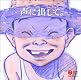 声に出して。 声に出して。