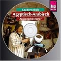 �gyptisch-Arabisch Wort f�r Wort: �gyptisch-Arabisch. Kauderwelsch AusspracheTrainer