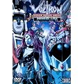 Voltron: Defender of the Universe: Paradise Lost