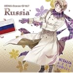 ヘタリア キャラクターCD Vol.7 ロシア